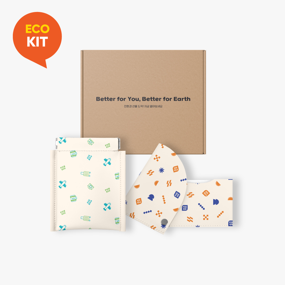 [KIT] 참관객 홍보 키트